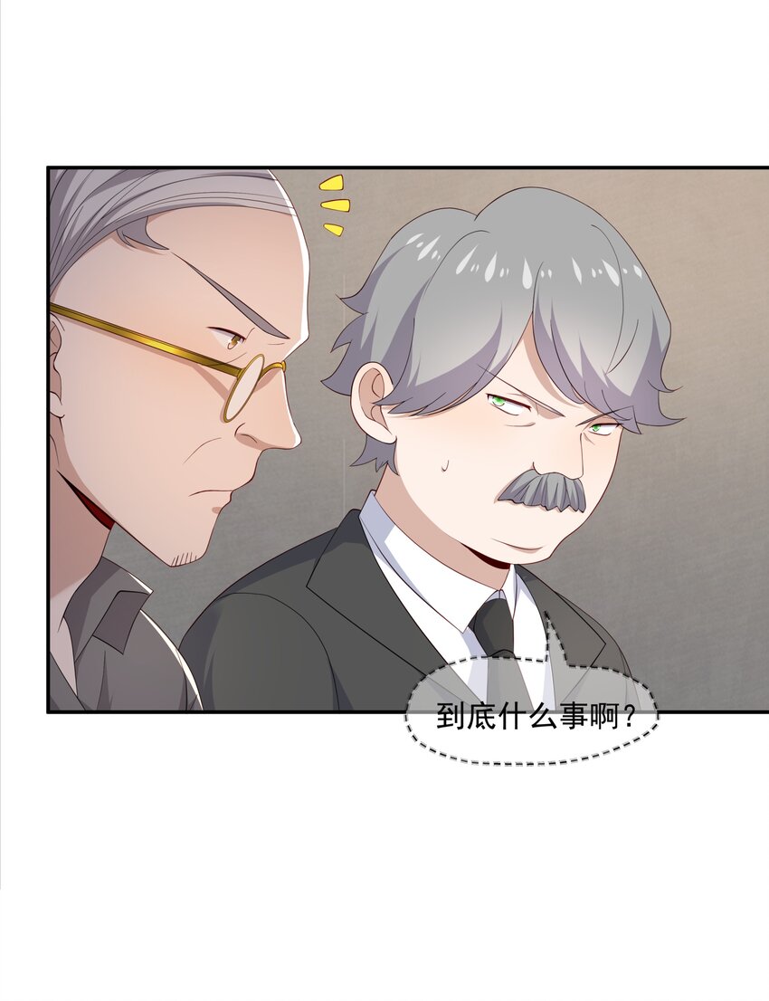 你是不是演我漫画,13 确实难管1图