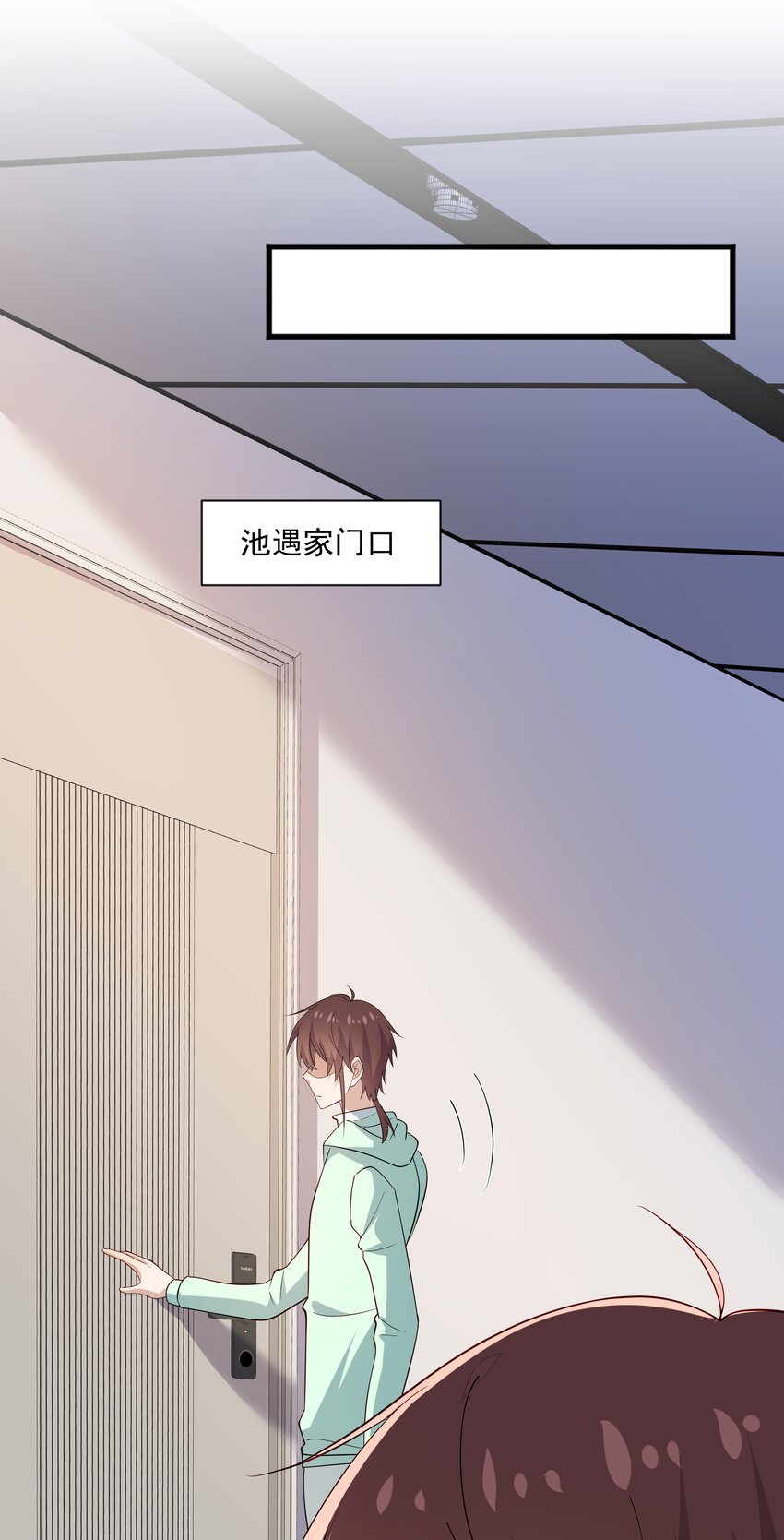 你是不是演我漫画,51 你受伤了？2图