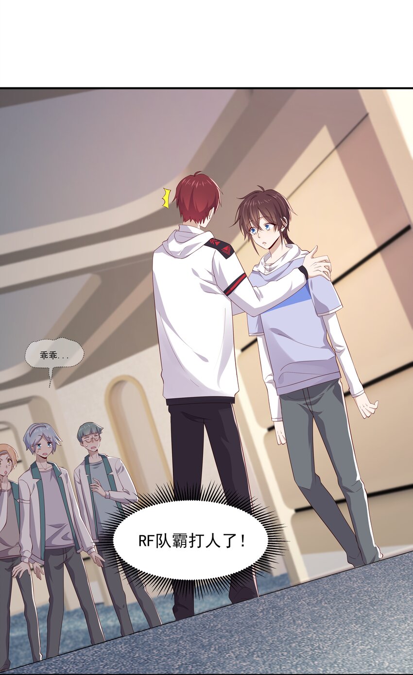 你是不是演我漫画,8 队霸欺负小男孩1图