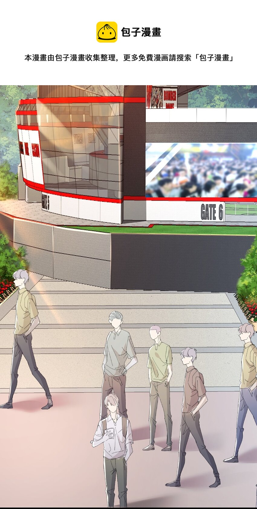 你是不是演我漫画,6 内部票1图