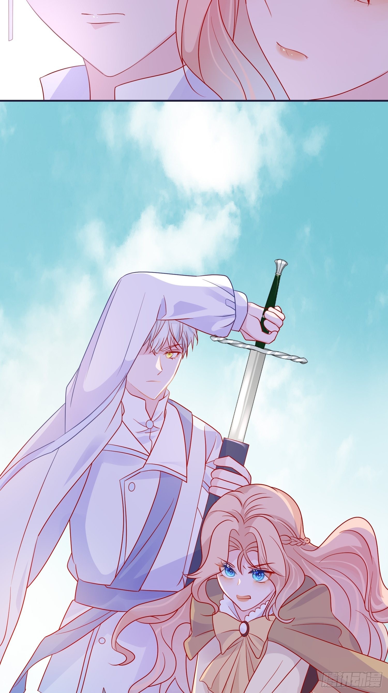 皇女人设绷不住啦！（暴君皇女）漫画,第六十七话两败俱伤2图