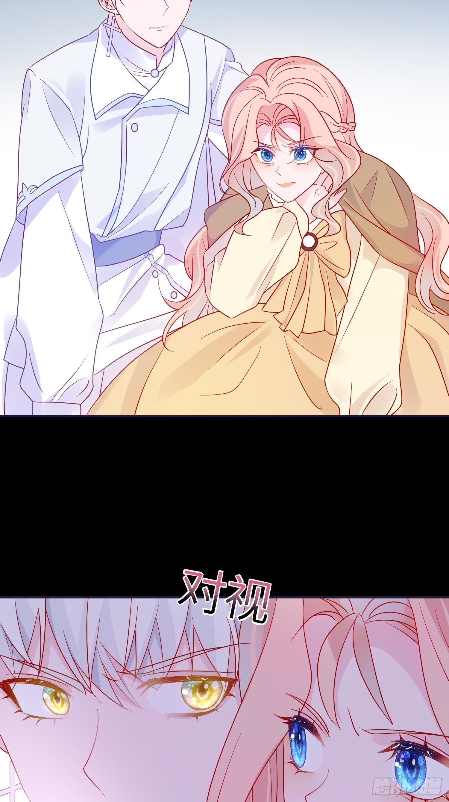 皇女人设绷不住啦！（暴君皇女）漫画,第六十七话两败俱伤1图