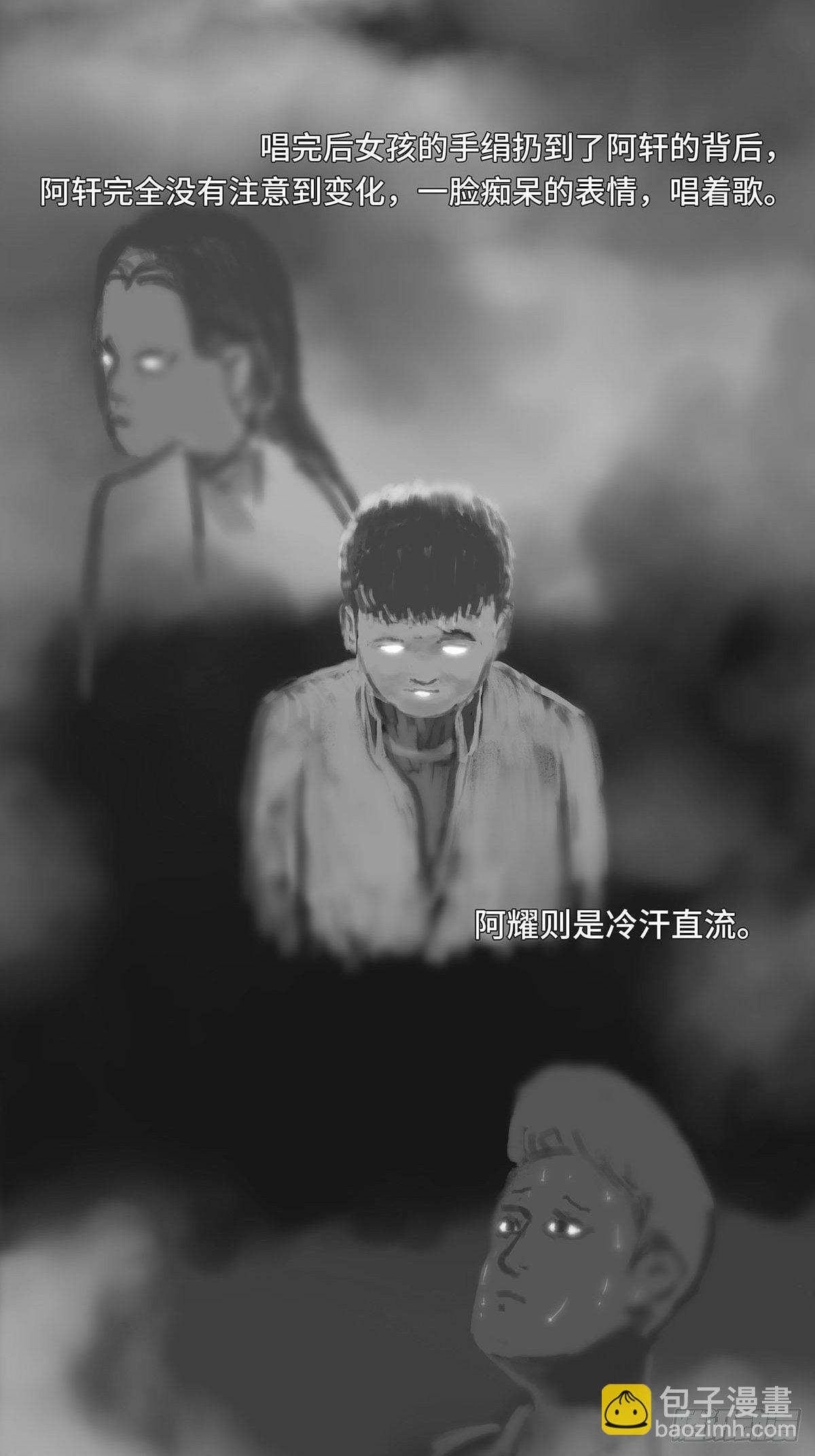 细思极恐漫画附答案漫画,丢手绢2图