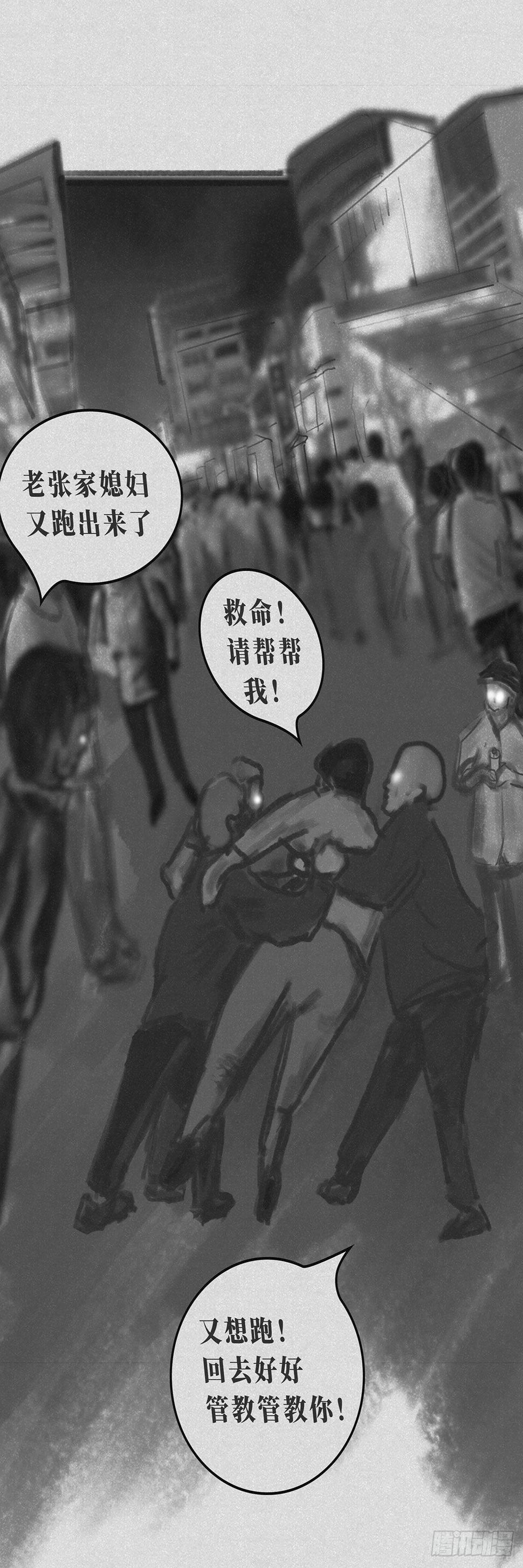 细思极恐的小故事及答案漫画,知道2图