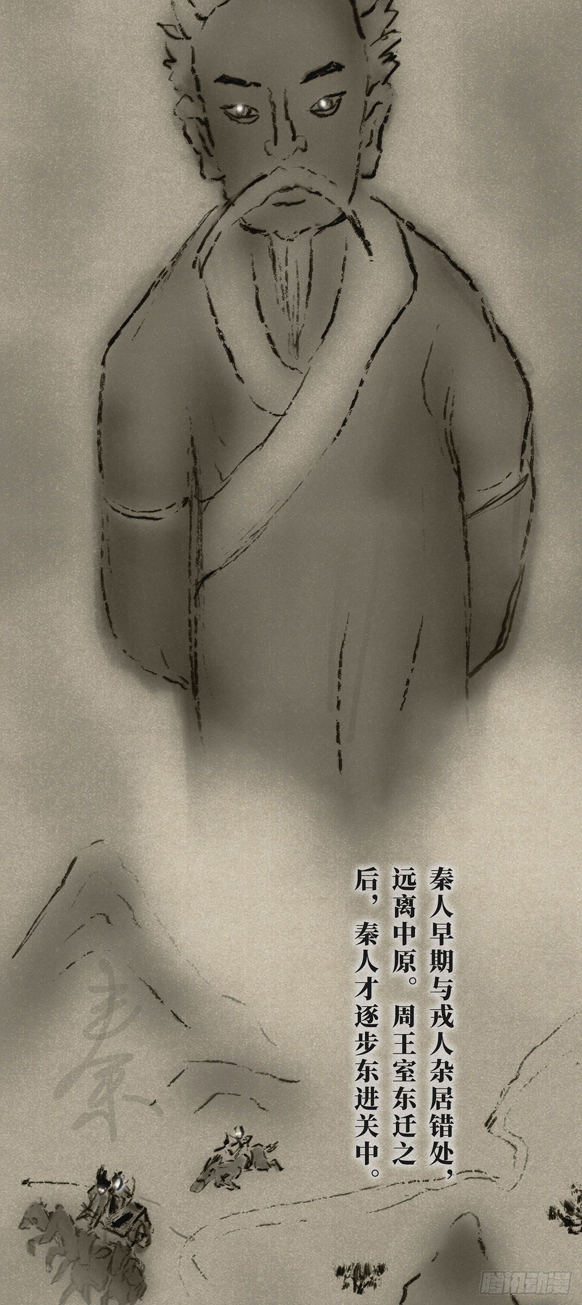 细思极恐小故事及答案推理漫画,尊汉2图