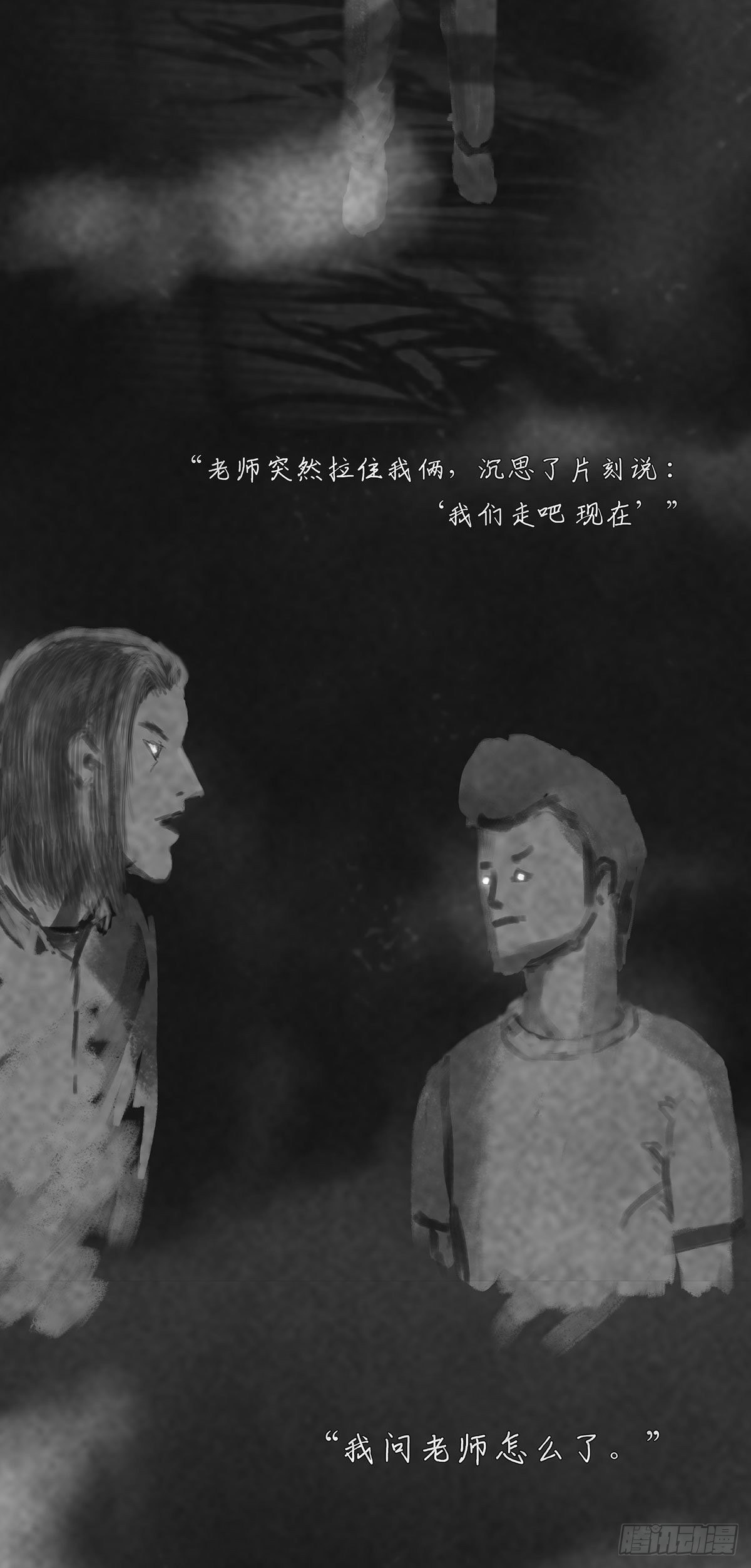 细思极恐电影完整版漫画,没有1图