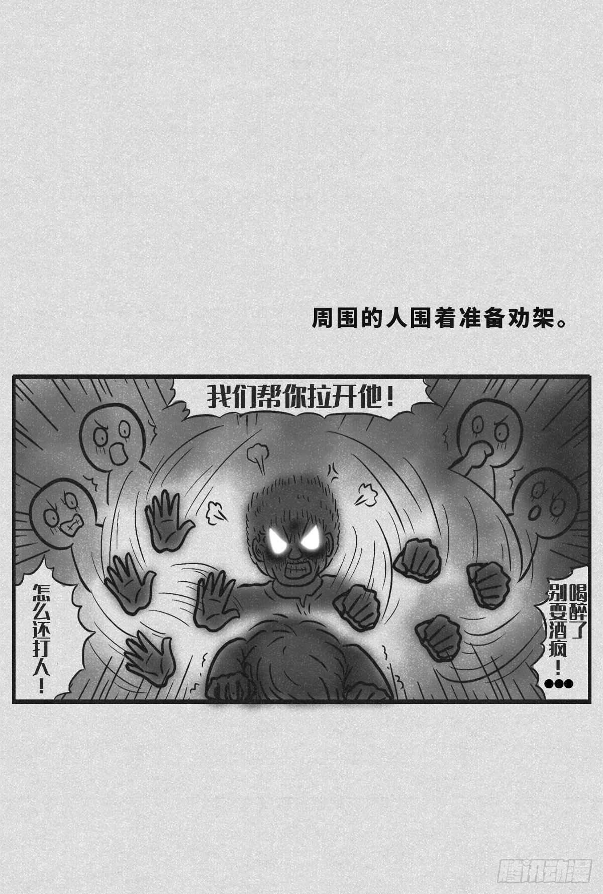 丰子恺的白鹅细思极恐漫画,道理2图