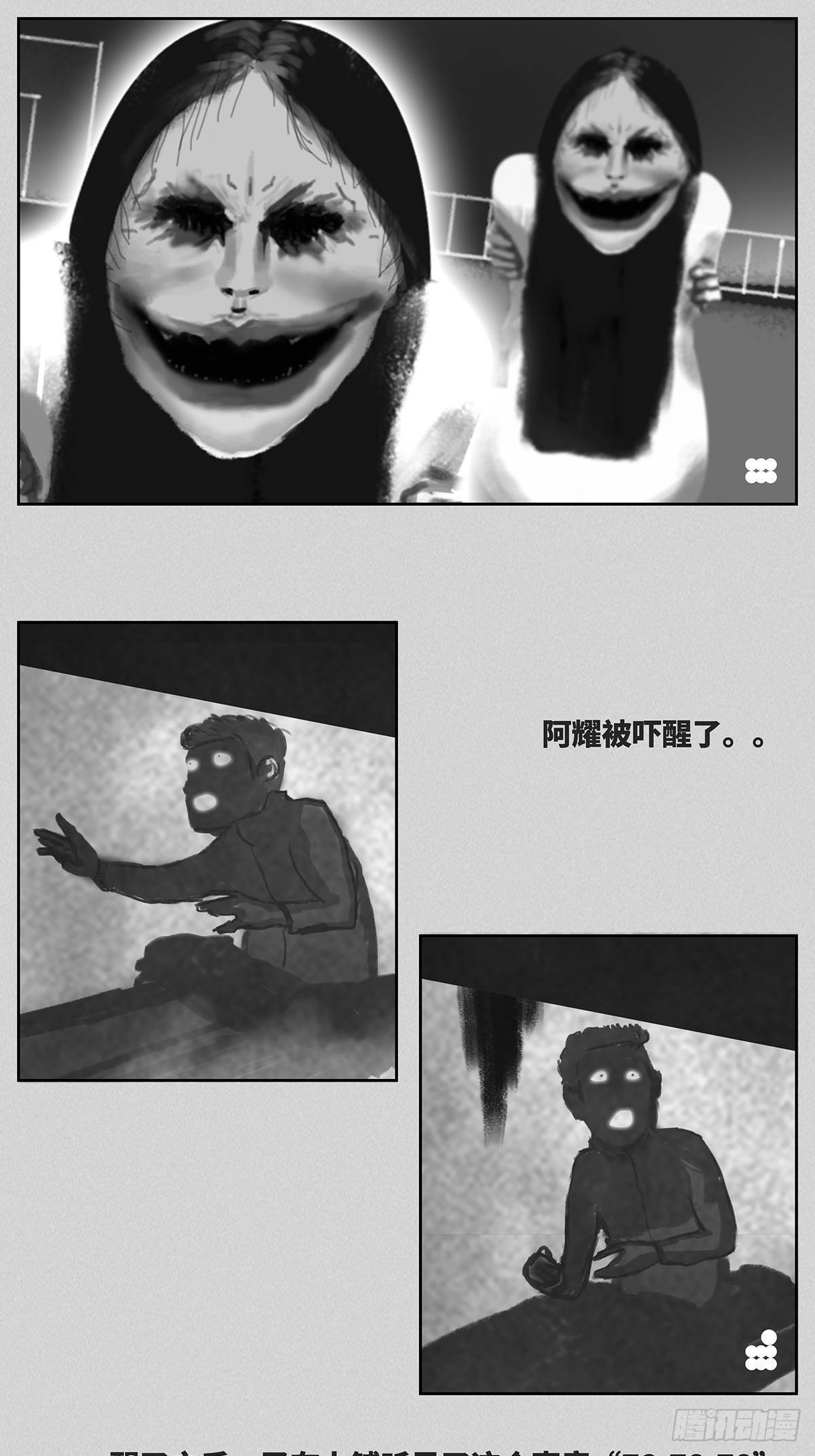 细思极恐小故事及答案推理漫画,782图