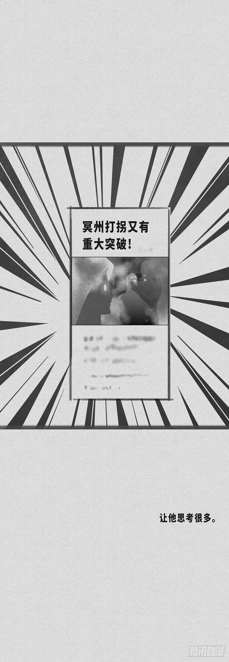 细思极恐小故事及答案推理漫画,知道2图