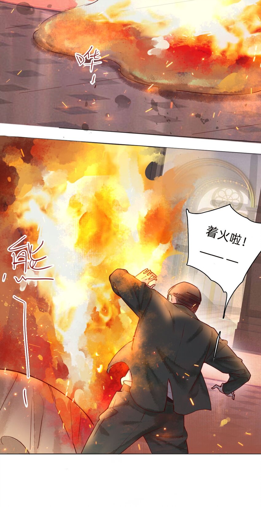 万生一梦为什么停更漫画,034 东西在哪儿！2图