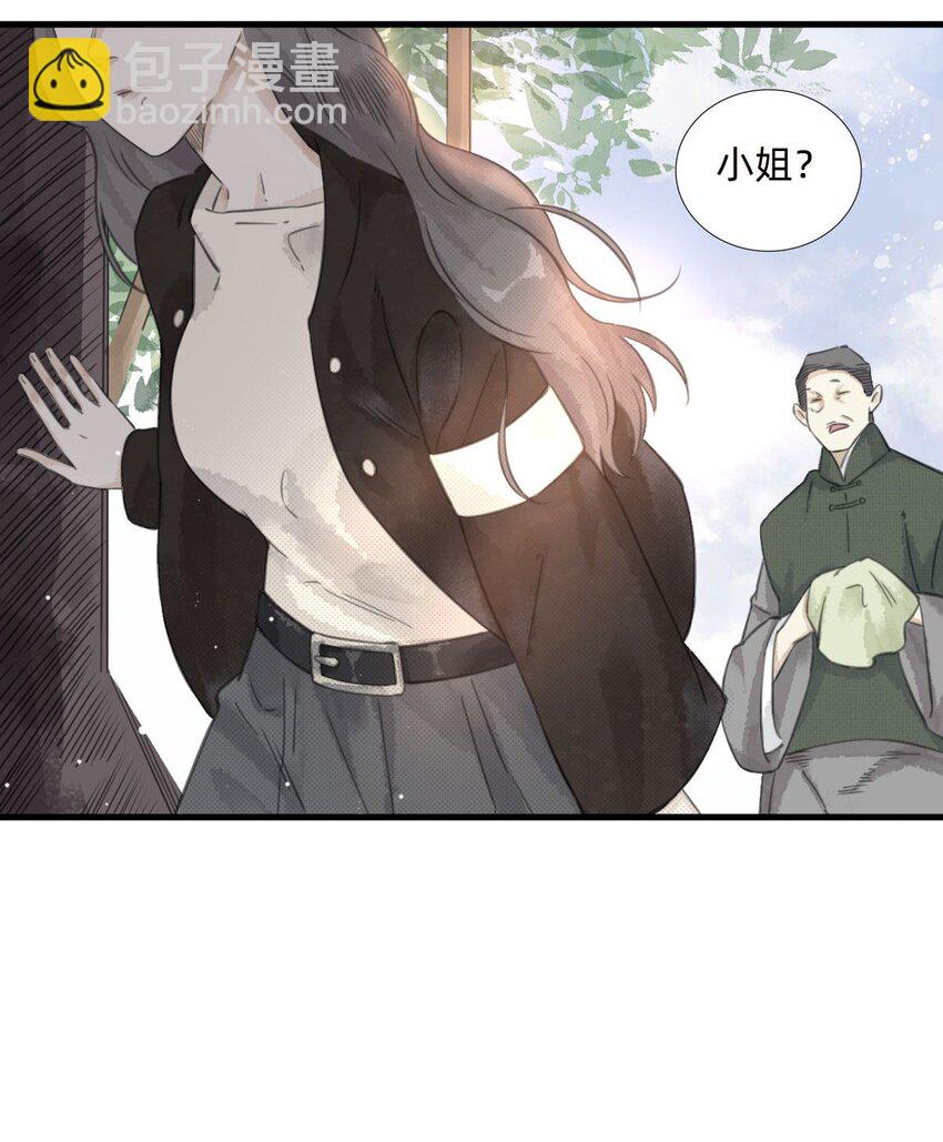 万生大连漫画,025火灾1图