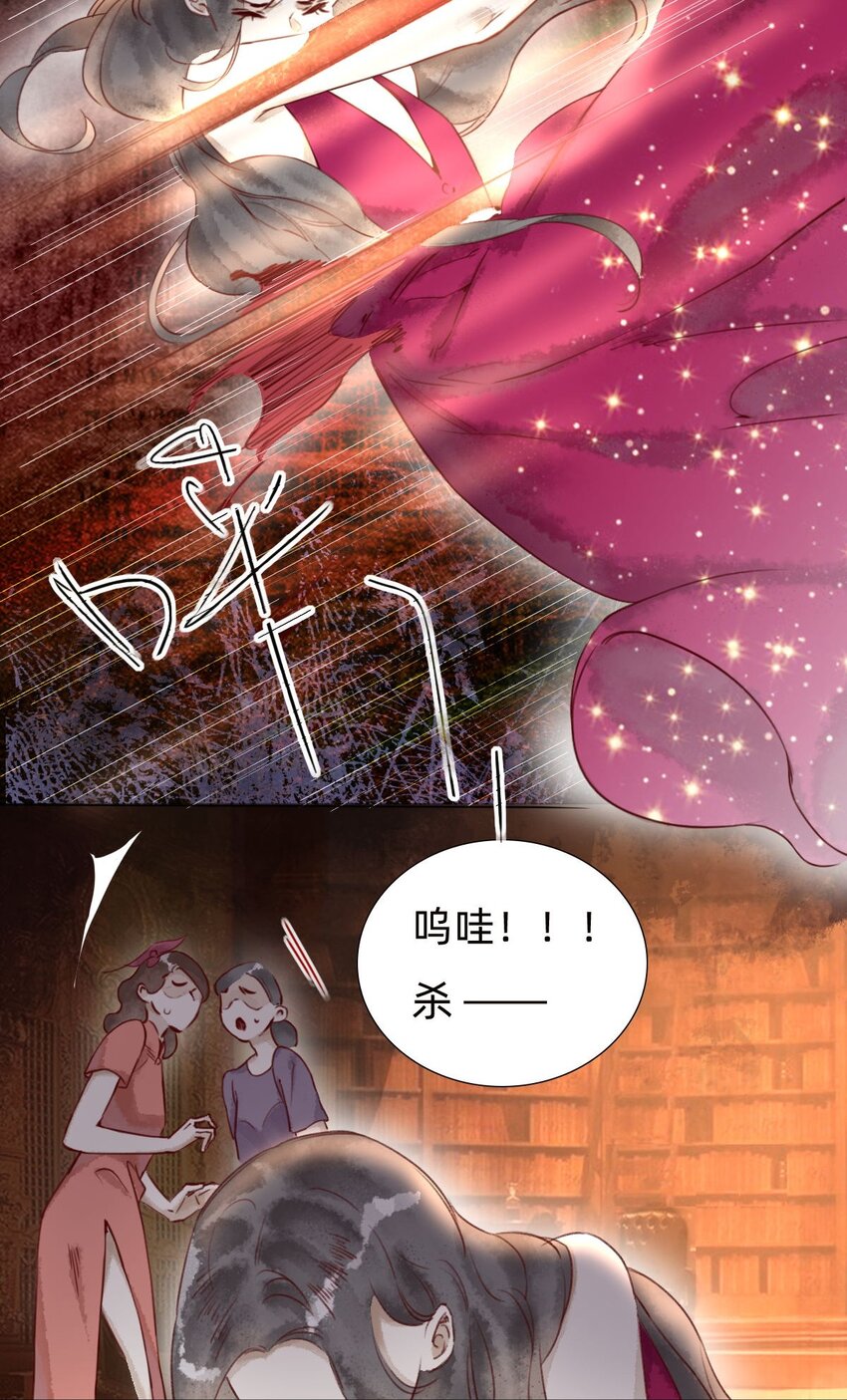 万生力平瑞格列奈片作用漫画,034 东西在哪儿！1图