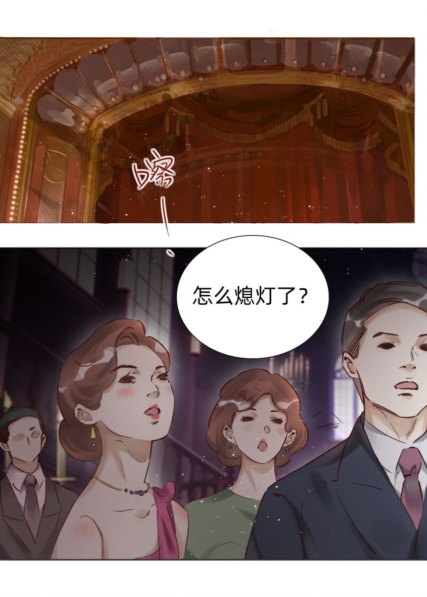 万生一梦漫画为什么不更新漫画,032演戏2图