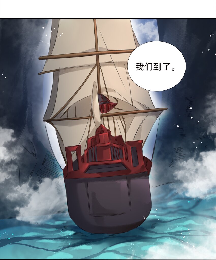 万生一梦的作者谁漫画,019启航2图