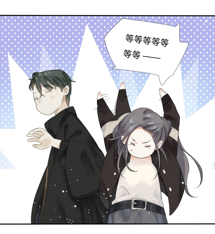 万生一梦有小说吗?漫画,021怎么，不认识我了？2图