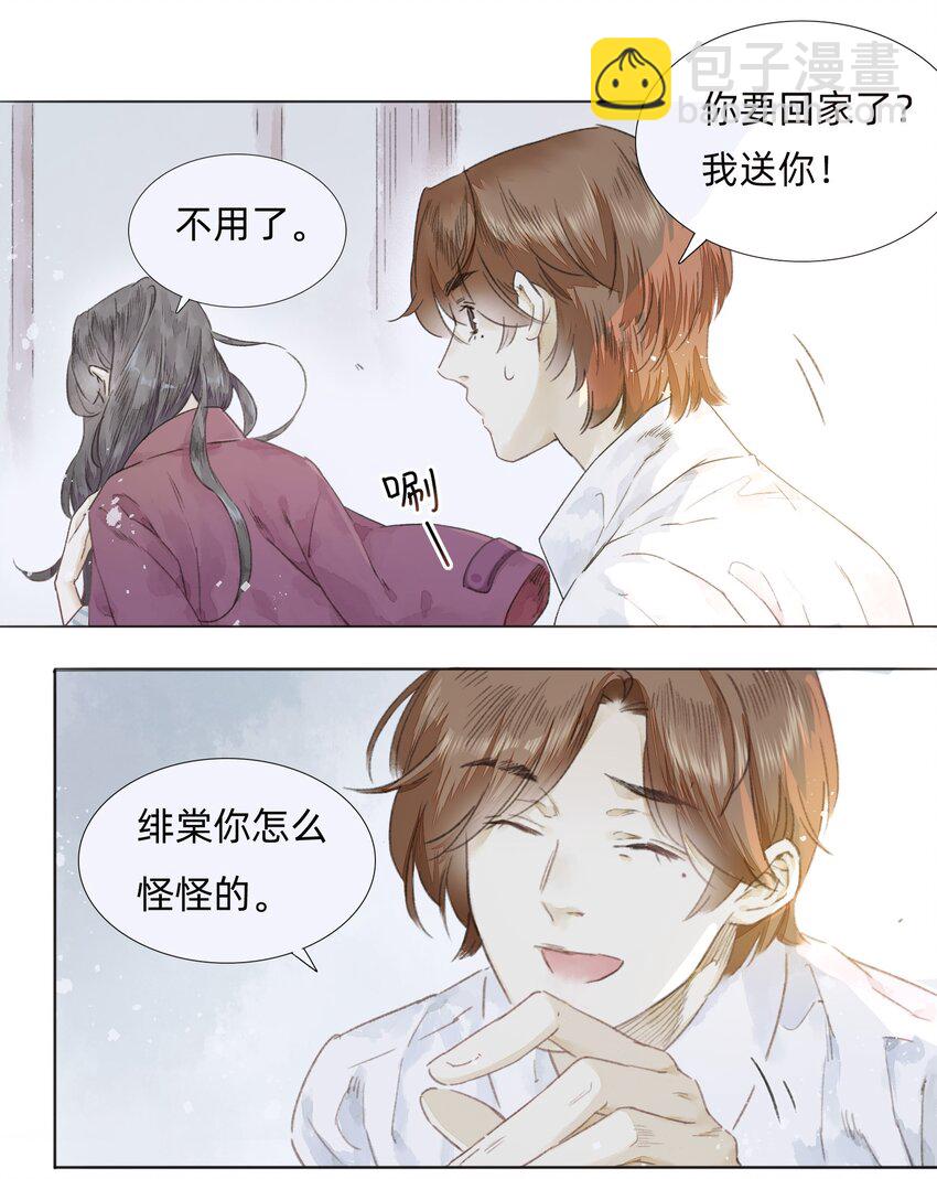 万生菌漫画,003 倒带重启2图