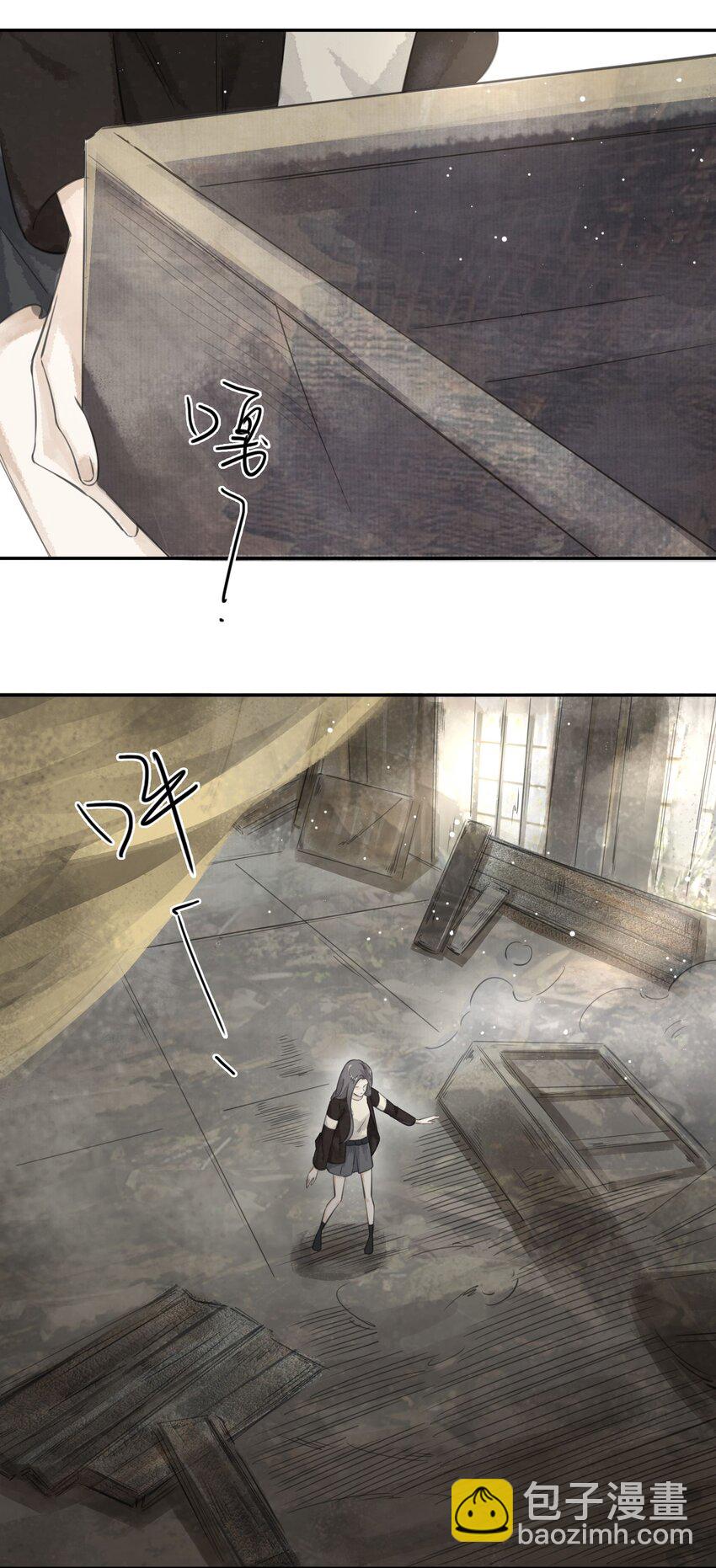万生一梦漫画,025火灾2图