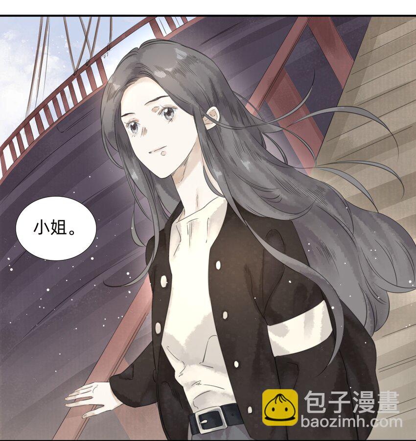 万圣英文漫画,024火灾2图