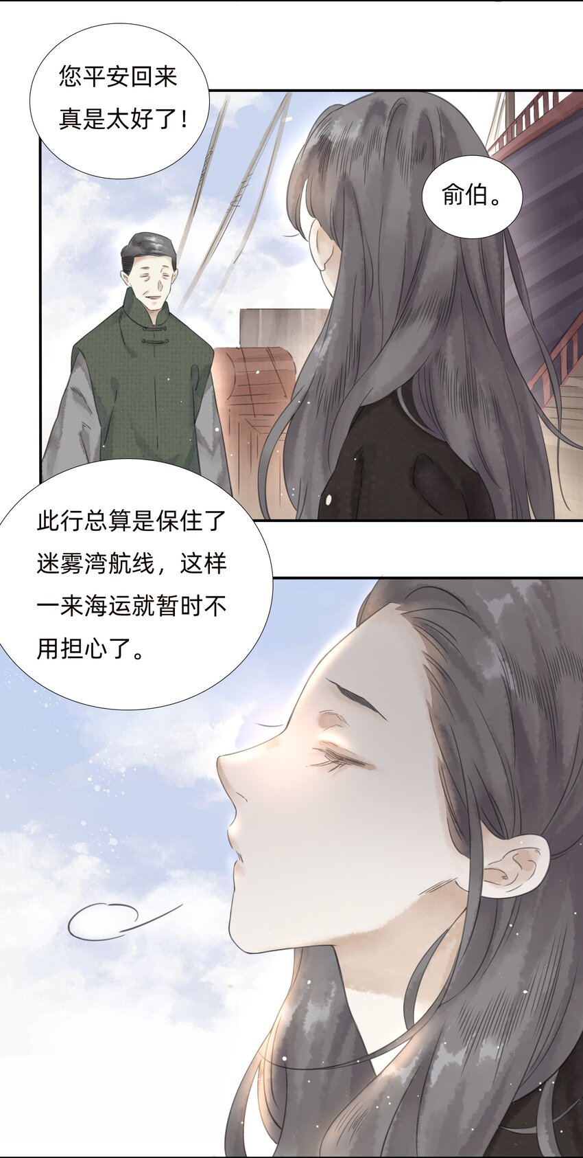 万圣英文漫画,024火灾1图