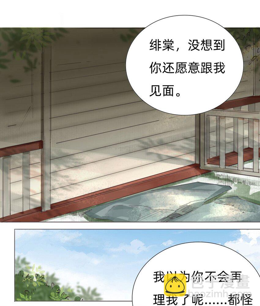 万生一号是什么时候开盘漫画,030三天后见1图