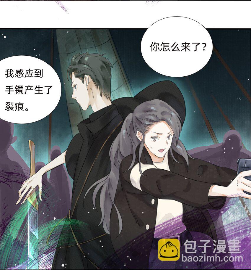 万生大连漫画,021怎么，不认识我了？1图