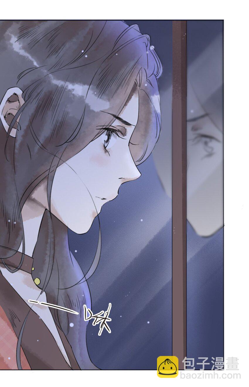 万生一梦漫画,029三年陈的咸鱼1图