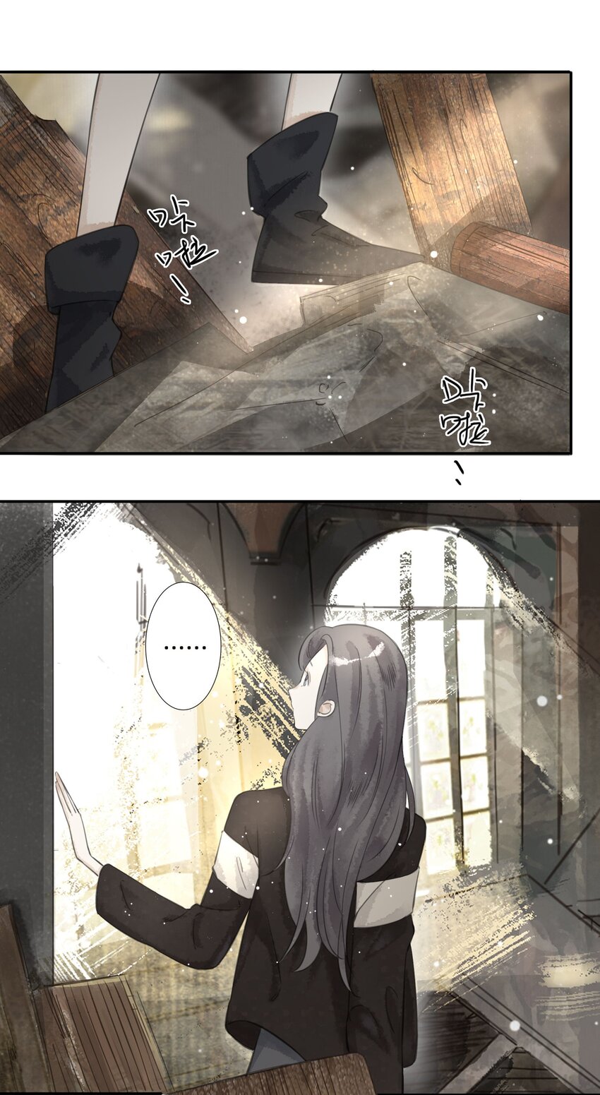 万生一梦漫画,025火灾2图