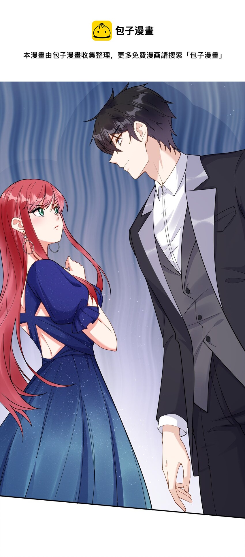 恋爱定位游玩顺序漫画,04 评选标准1图