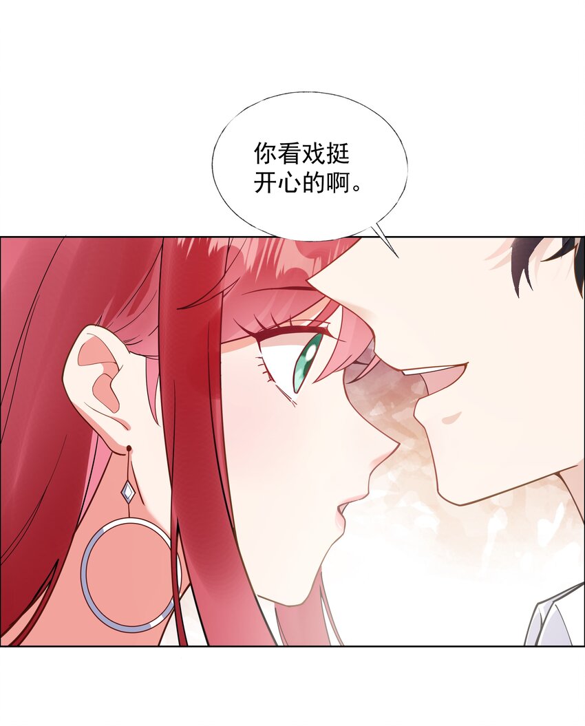 恋爱定位游玩顺序漫画,04 评选标准2图