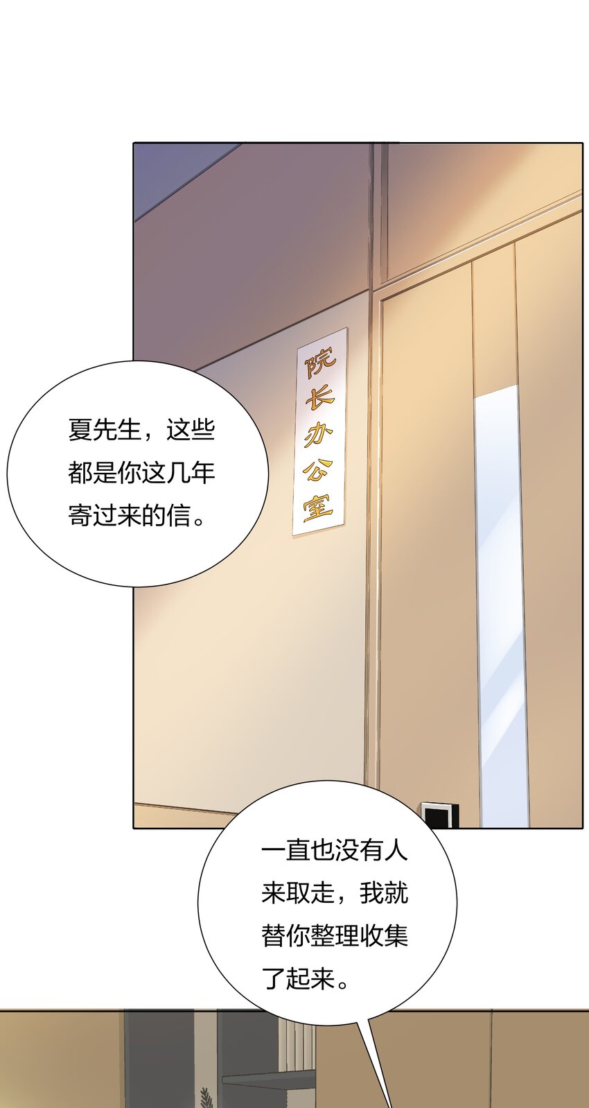 恋爱定位一共几部漫画,020那个地方1图