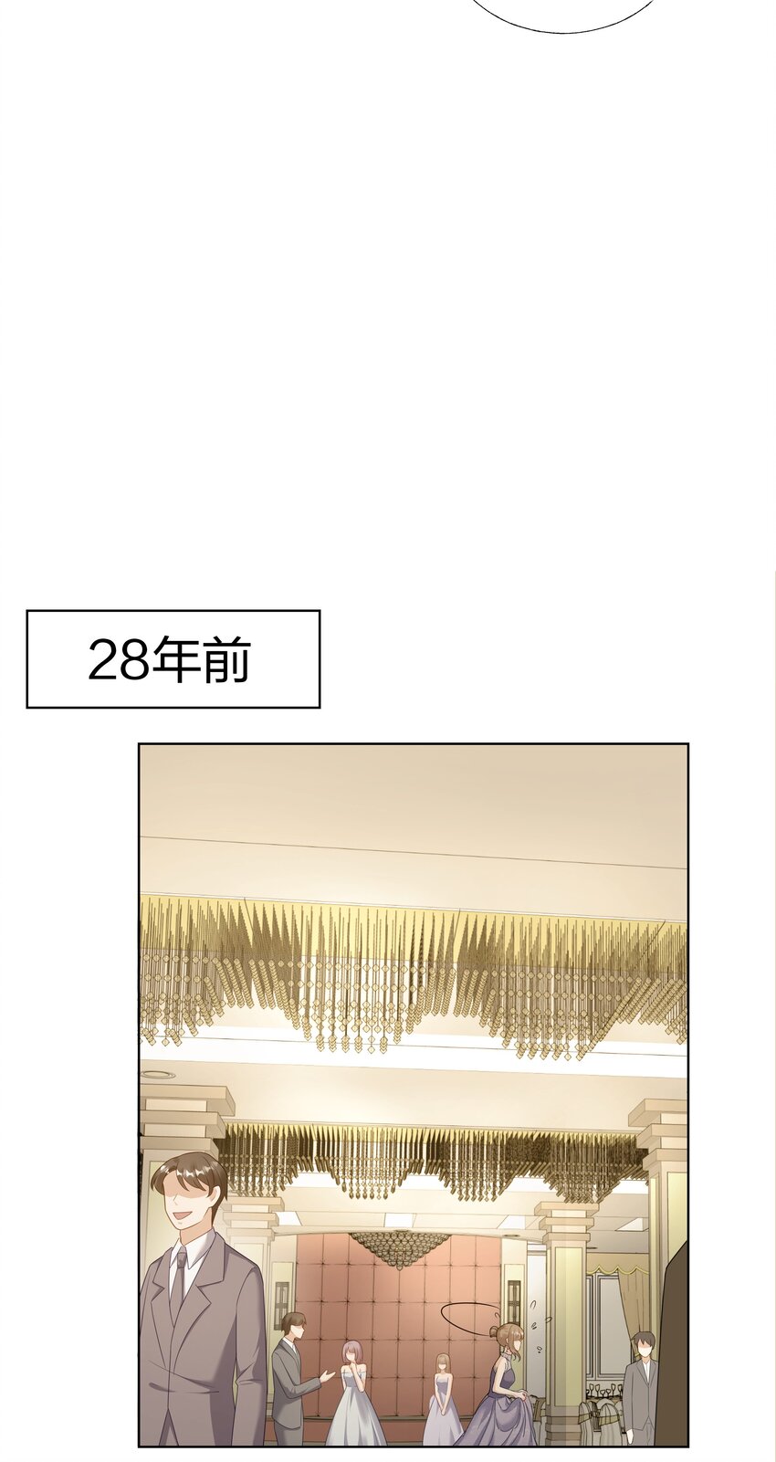 恋爱定制计划漫画,09 复刻婚礼1图