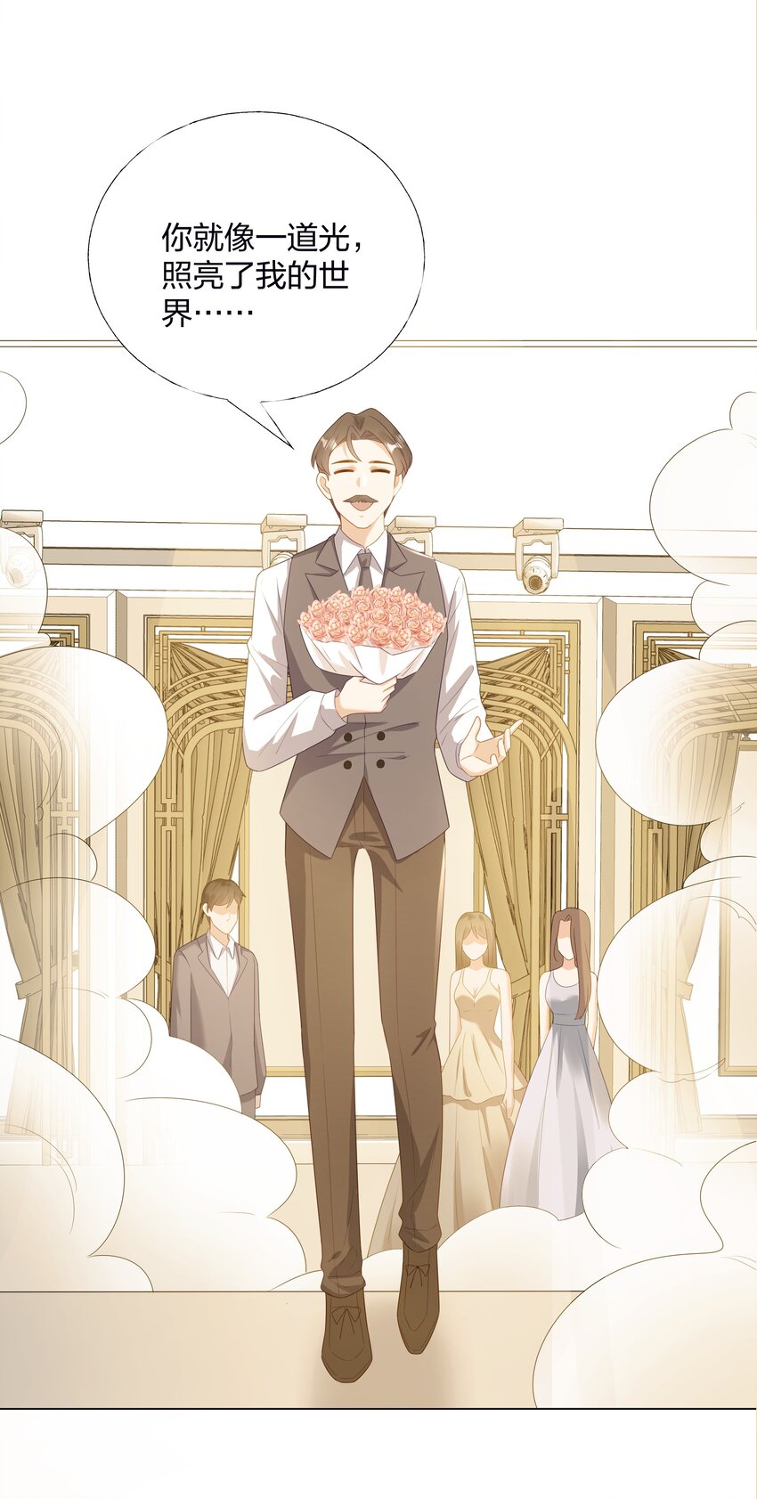 恋爱定制计划漫画,09 复刻婚礼2图