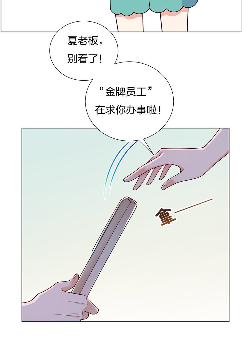 恋爱定位三部曲下载漫画,021欢迎回家2图