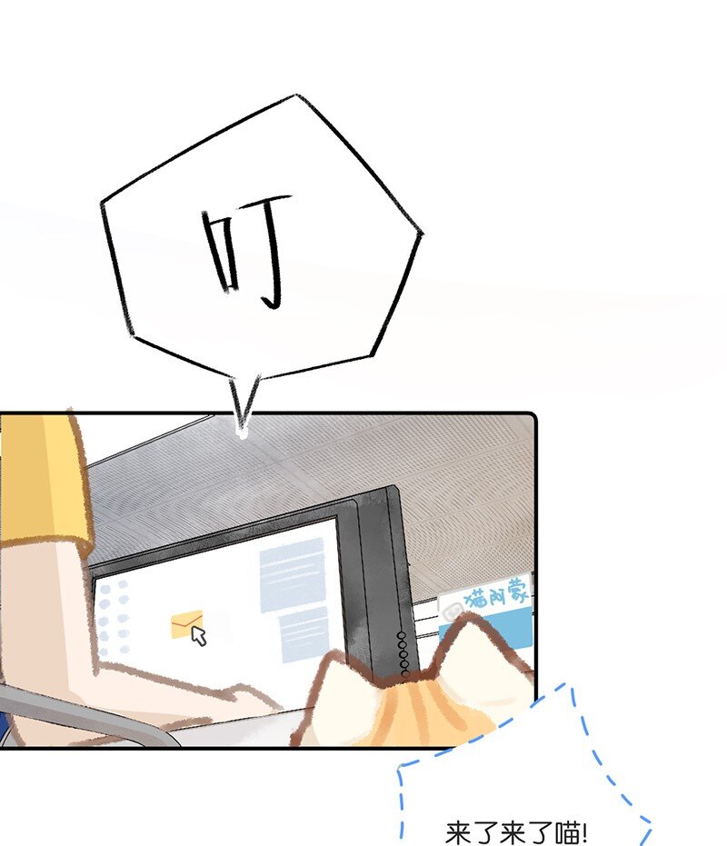 喵铃铛漫画,03 本喵工作的理由1图
