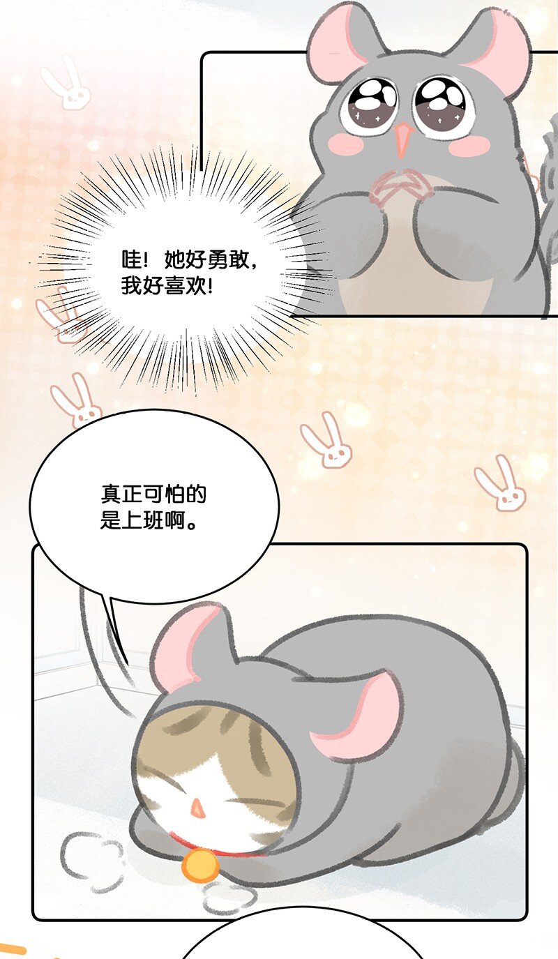 妙龄皇子漫画全集免费阅读下拉式漫画,19 它好特别！我好喜欢！1图