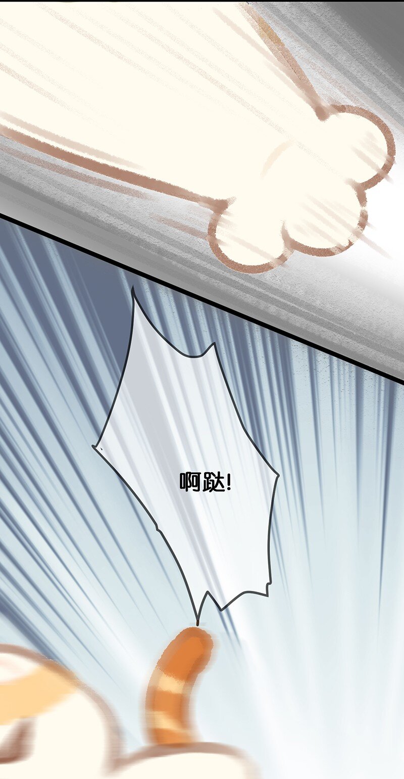 喵铃铛漫画,06 救……救驾！1图