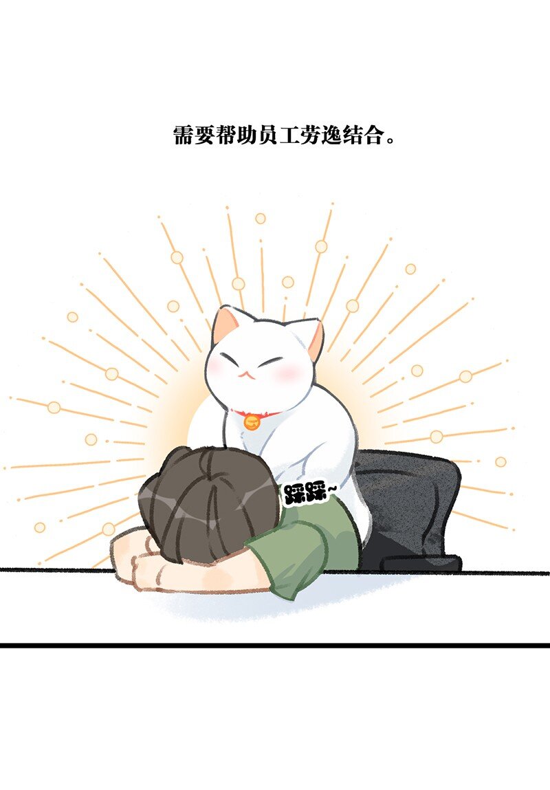 喵宁酱漫画,37 这个杀手——有点冷！1图