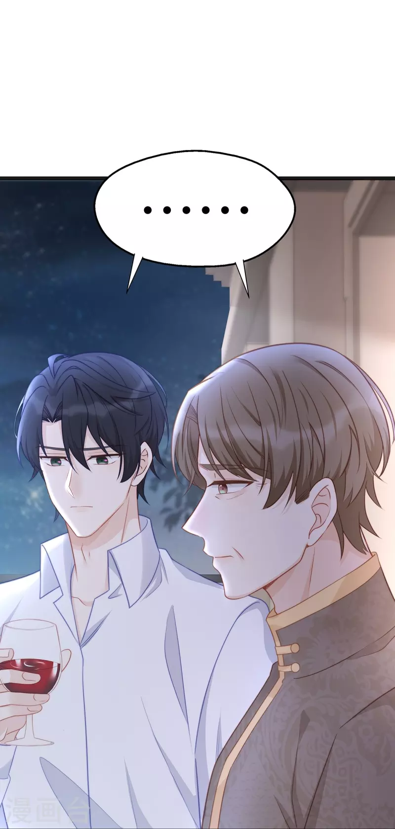 就要宠坏你漫画,第99话 陶笛的身世1图