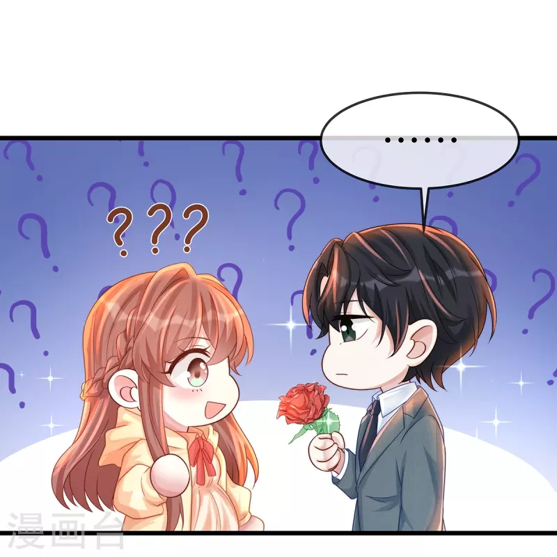 就要漫画,第136话 我爱他！2图