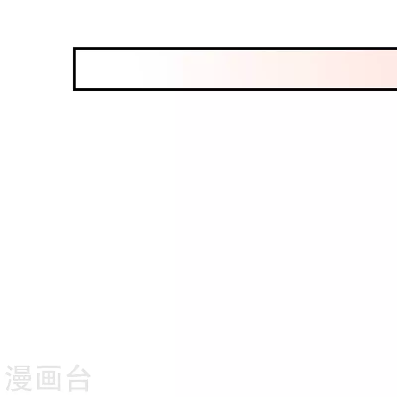 就要宠坏你漫画下拉式免费观看漫画,第145话 我没有错1图