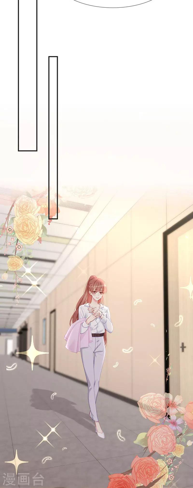 就要宠坏你漫画,第20话 视频中的女生不是我！1图
