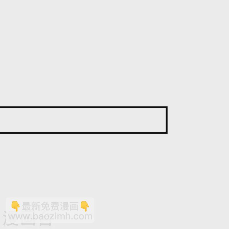 就要宠坏你漫画38漫画,第136话 我爱他！1图