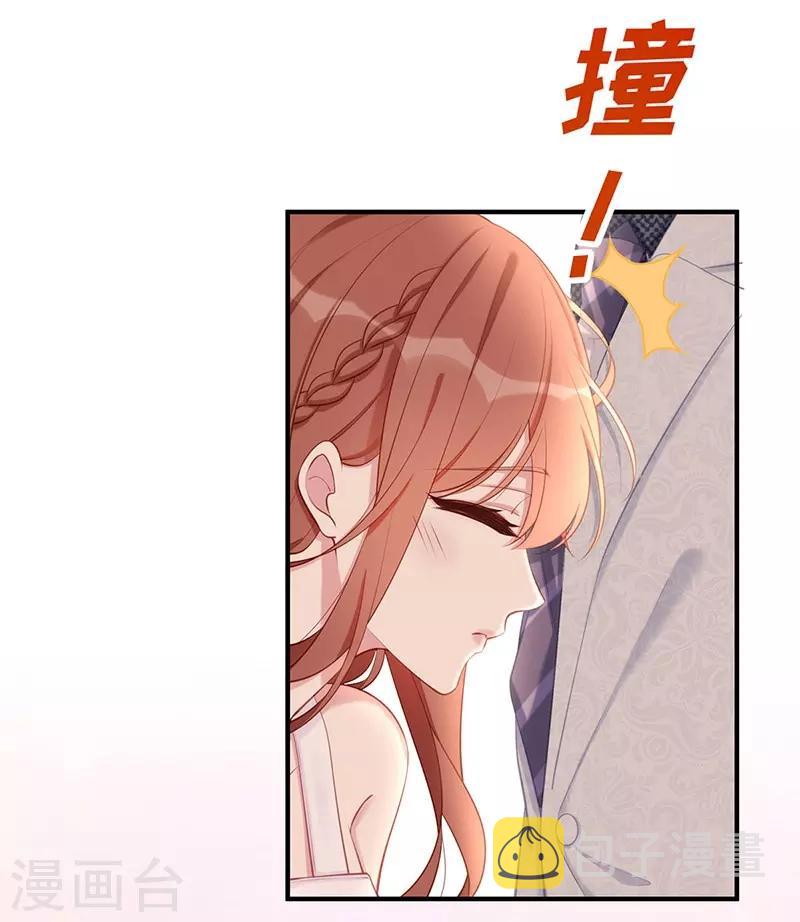 就要宠坏你免费观看漫画,第22话 捍卫老公2图