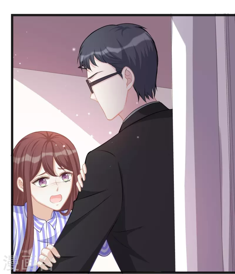 就要宠坏你漫画,第106话 另有其人1图