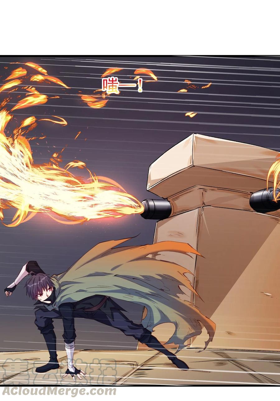 圣堂之城漫画,083 天启之门1图