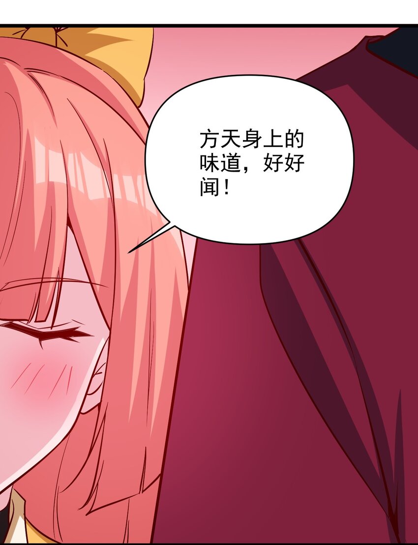 圣堂之城漫画,175 第175话2图