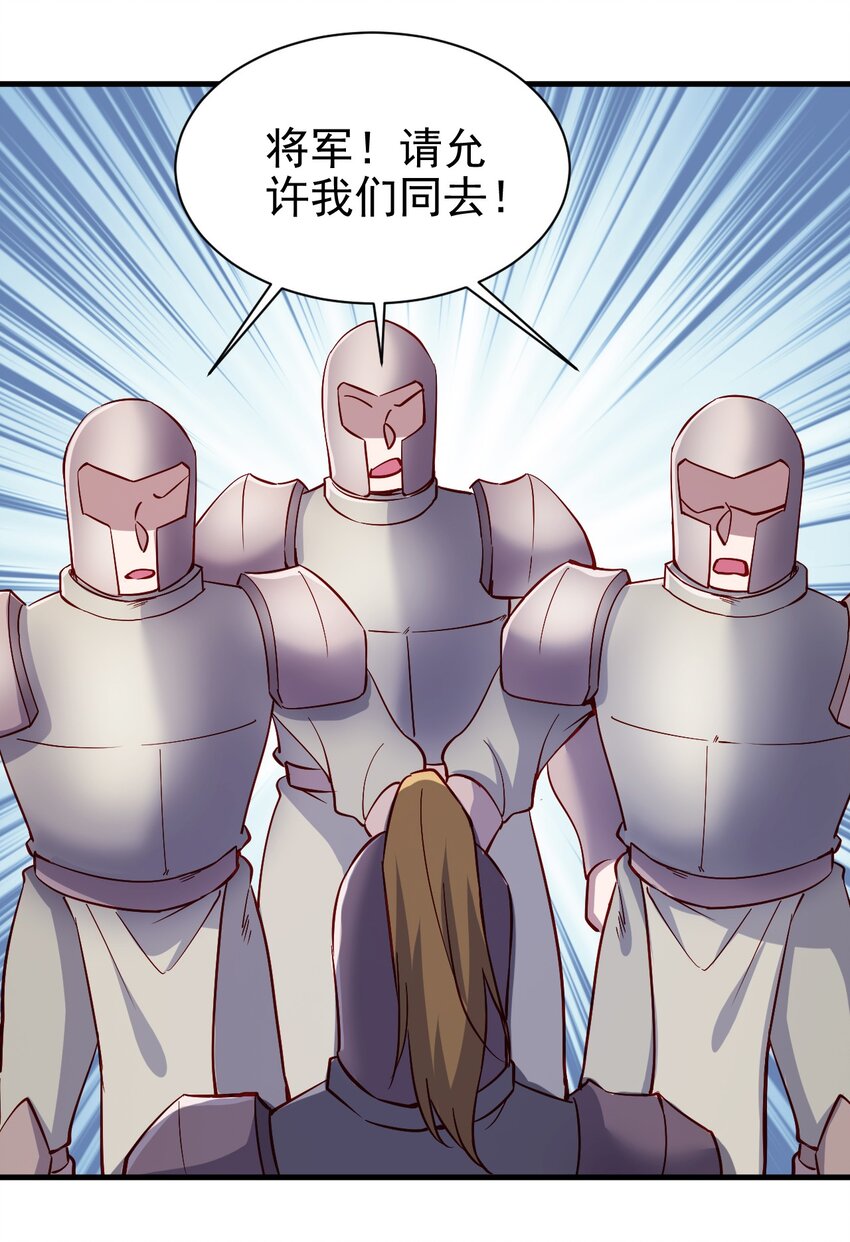 圣堂之城漫画,142 气味1图