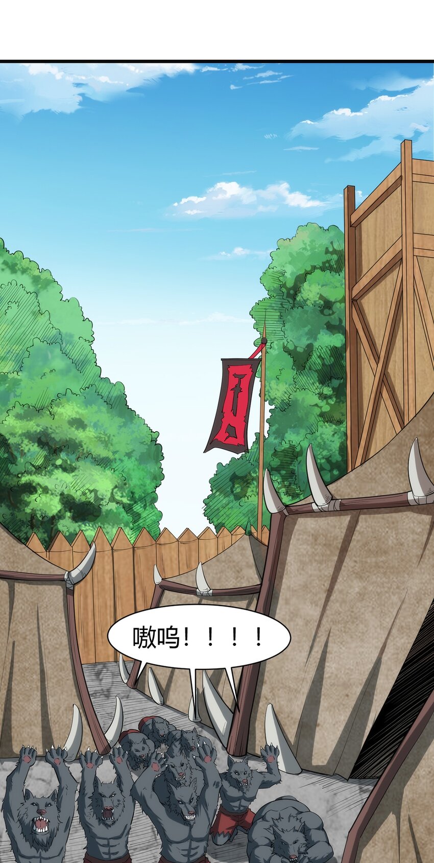 圣堂之城漫画,041 爆破2图
