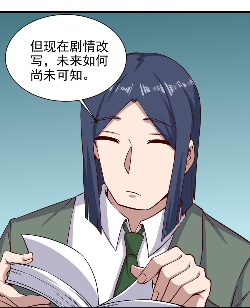 圣堂之城漫画,150来自圣堂1图