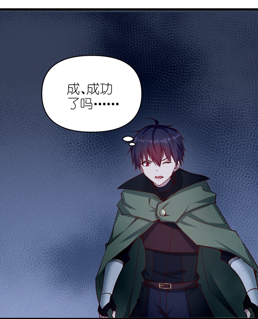圣堂之城漫画,169 第169话1图